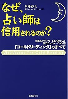 Amazon.co.jp: 石井裕之: 本、バイオグラフィー、最新アップデート