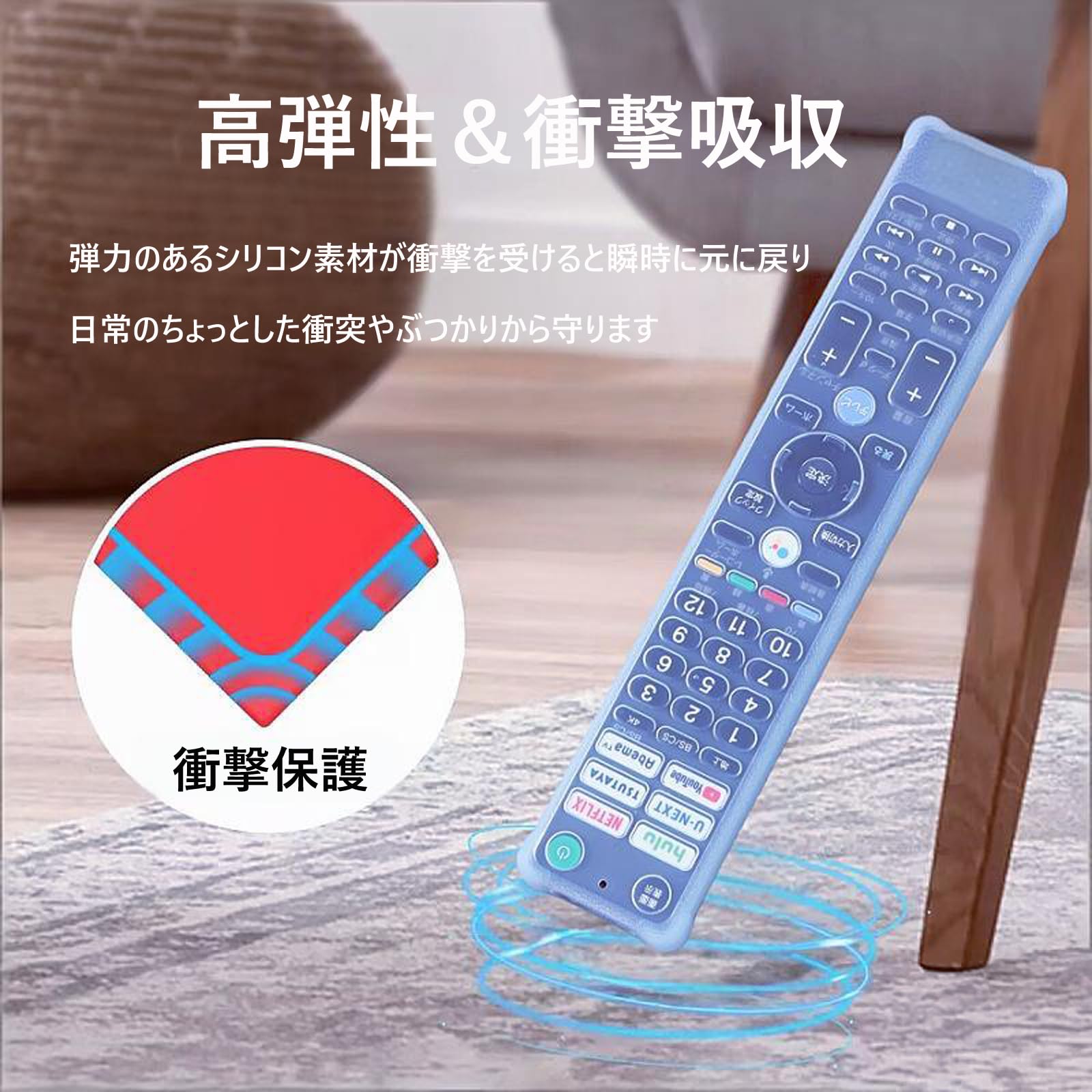 Amazon | リモコンカバー シリコンカバー SONY BRAVIA 用 RMF-TX410J