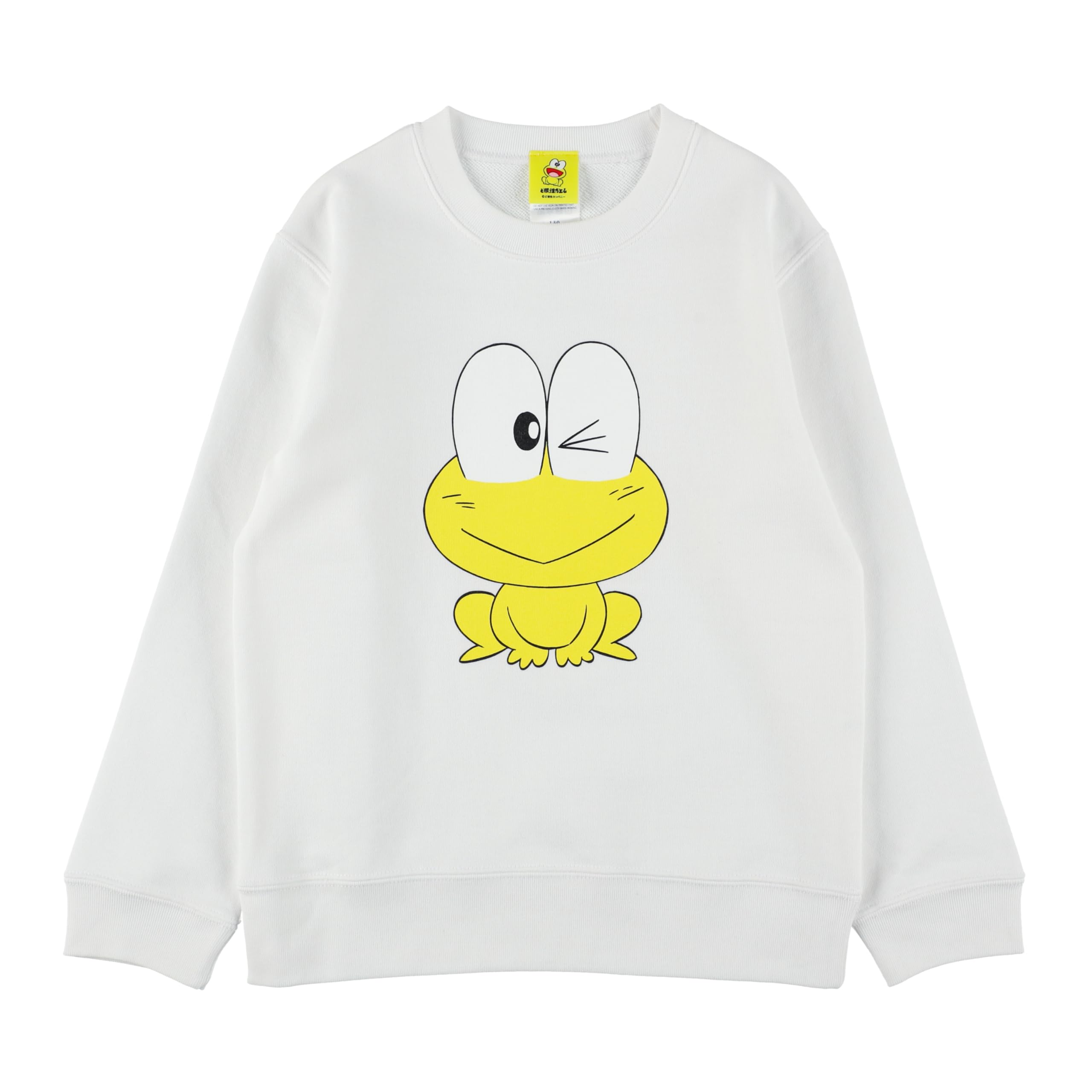 Amazon.co.jp: [ど根性ガエル] キッズスウェットシャツ 裏毛（裏パイル