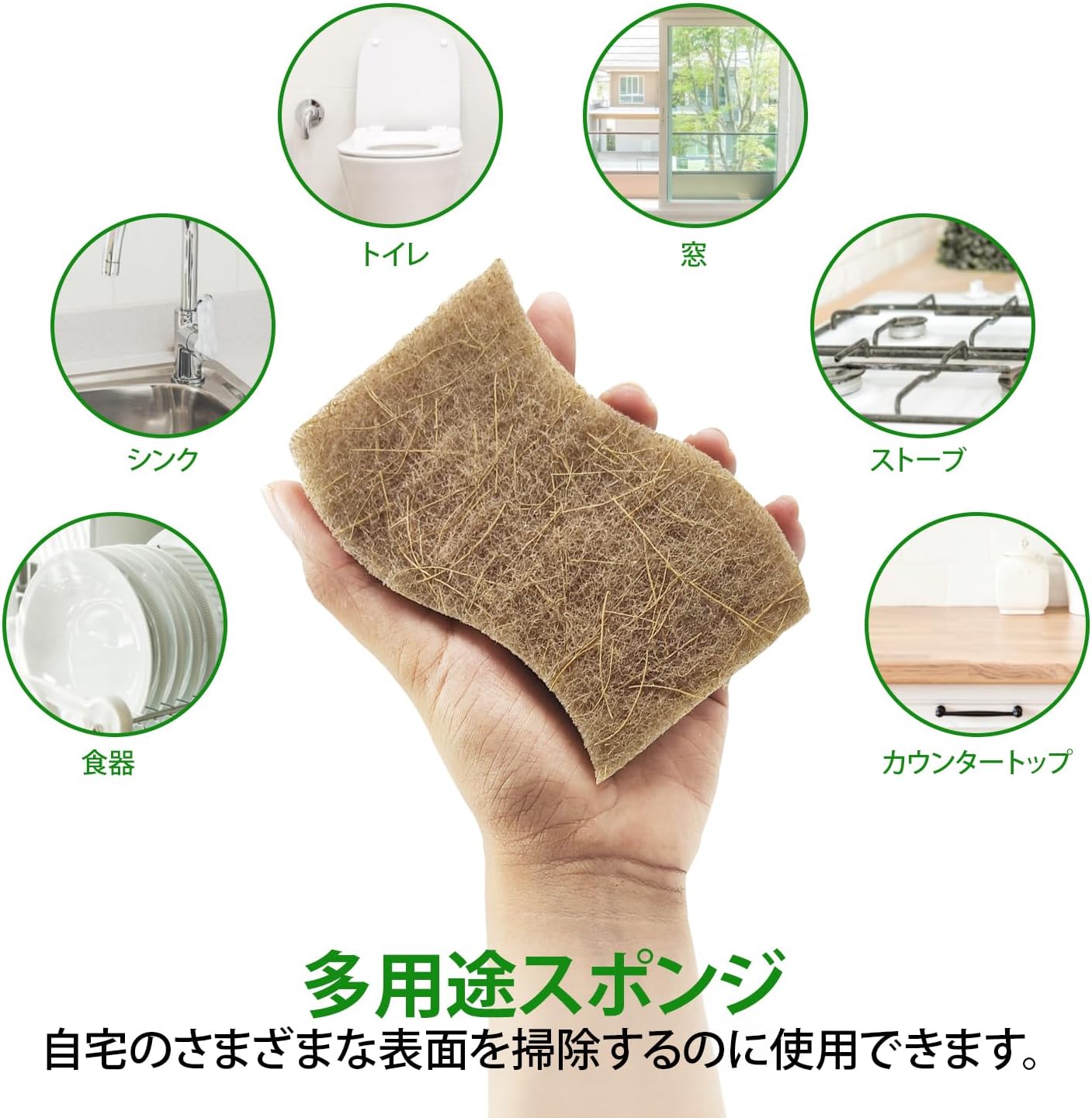 AIRNEX Biodegradable Natural Kitchen Sponges 24 Pack Natural Kitchen Sponges - Biodegradable Cellulose and Coconut Scrubbers Dish Sponges - Eco Friendly Dishwashing Sponge - Non-Scratch Odor-Free