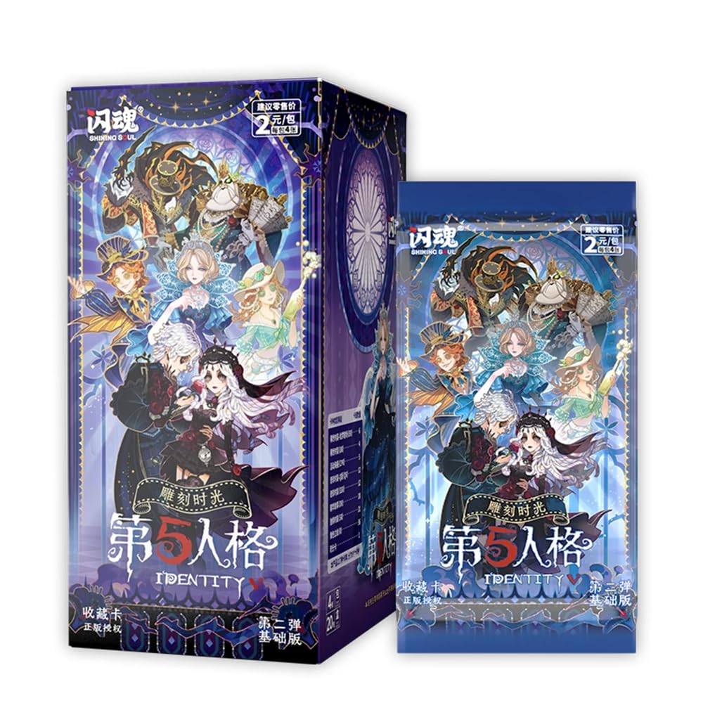 第五人格 トレーディングカード 第五人格 アイコニック トレーディング カード ～コンプリートセット