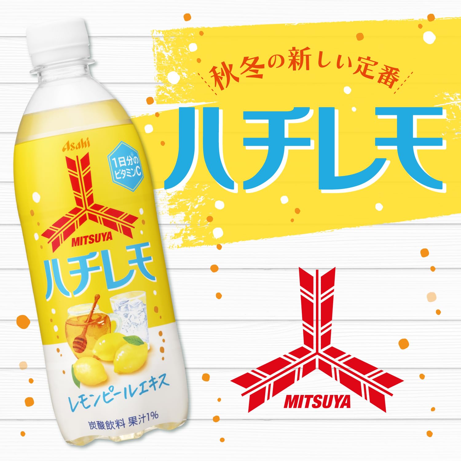 Amazon.co.jp: 三ツ矢 ハチレモ 500ml×24本[サイダー][アサヒ飲料
