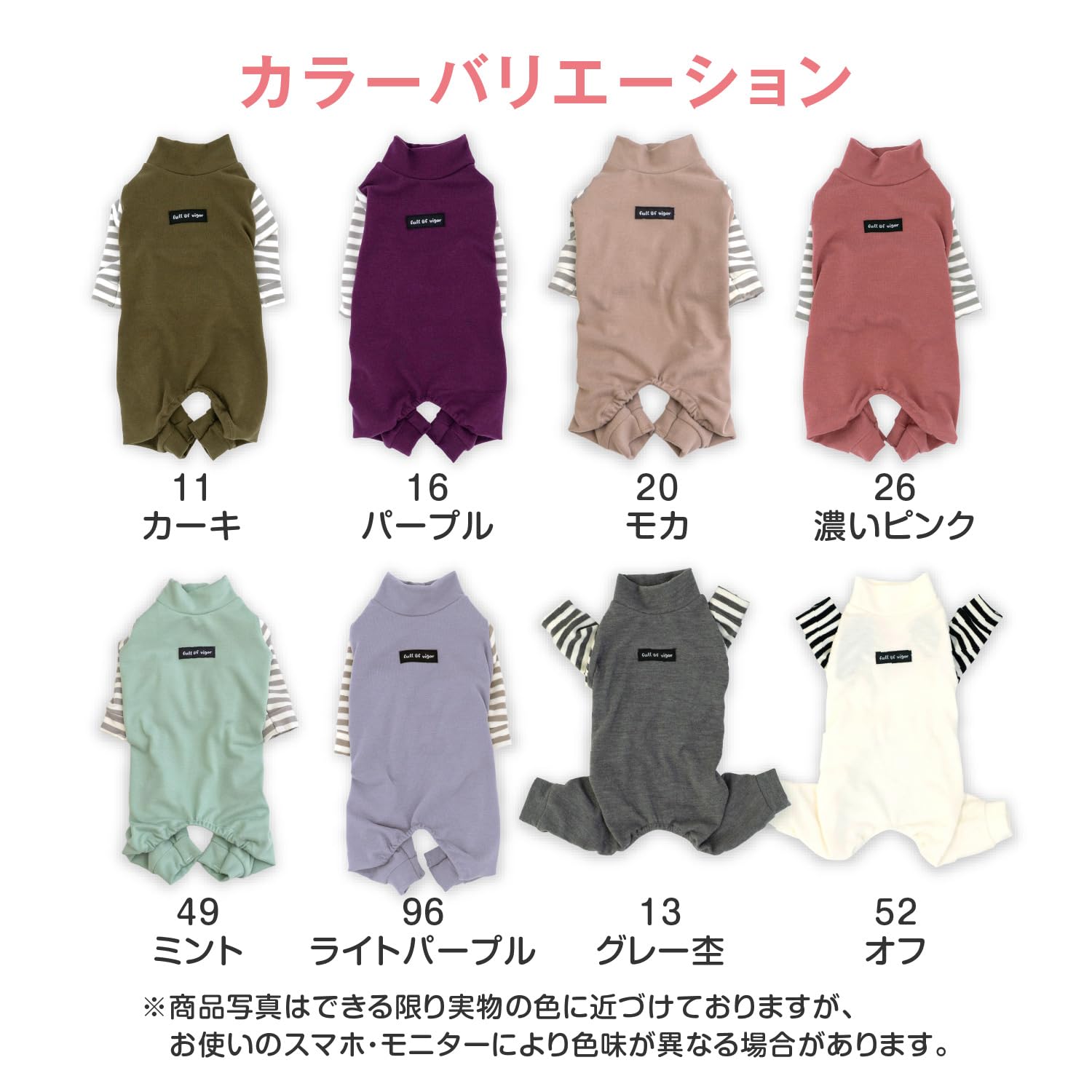 Amazon | ダックス 伸びて 着せやすい ウォームボーダー 長袖 つなぎ 
