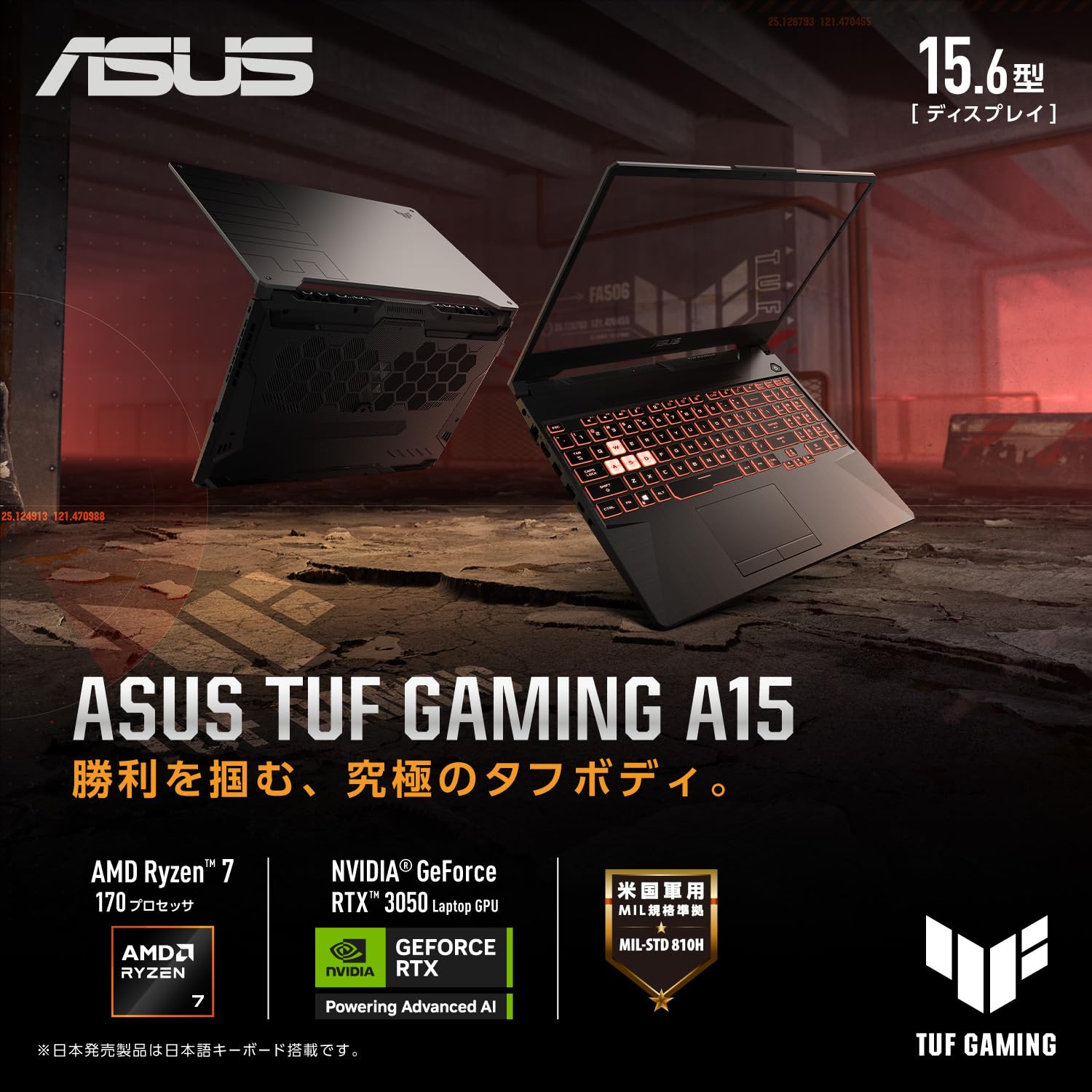 ASUS Gaming Laptop TUF Gaming A15 FA506NCQ 15.6" RTX 3050 AMD Ryzen 7 170 Memory 16GB SSD 512GB Refresh Rate 144Hz Illuminated Keyboard Windows 11 Weight 2.3kg Video Editing Graphite Black FA506NCQ-R7R3050A - 2