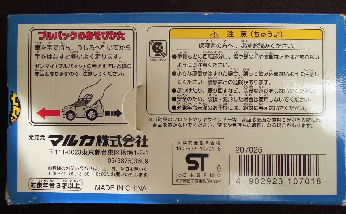 Amazon.co.jp: ドライブタウン マルカ フェアレディZ Z32 300ZX