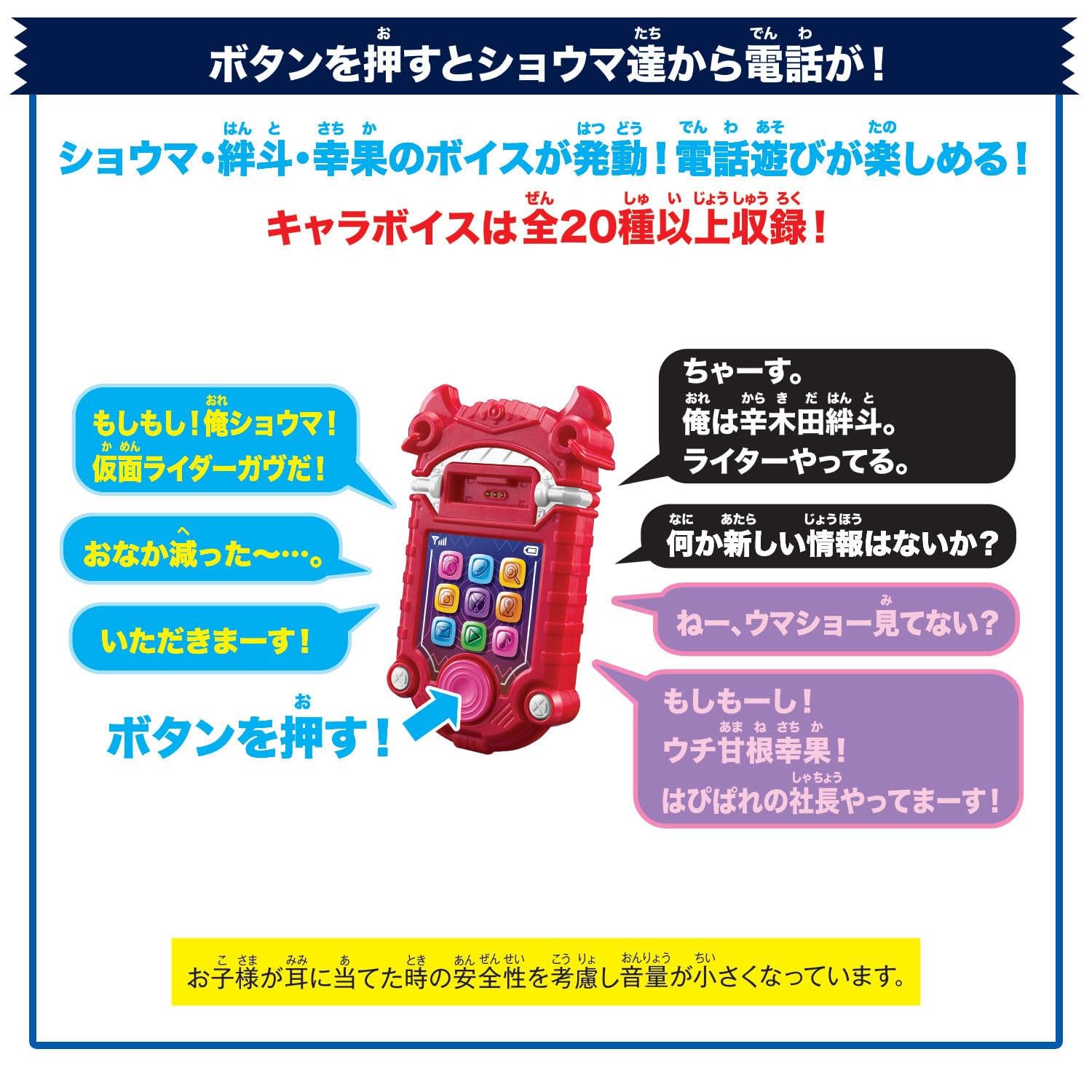 Amazon.co.jp: [バンダイ(BANDAI)] 仮面ライダーガヴ DX