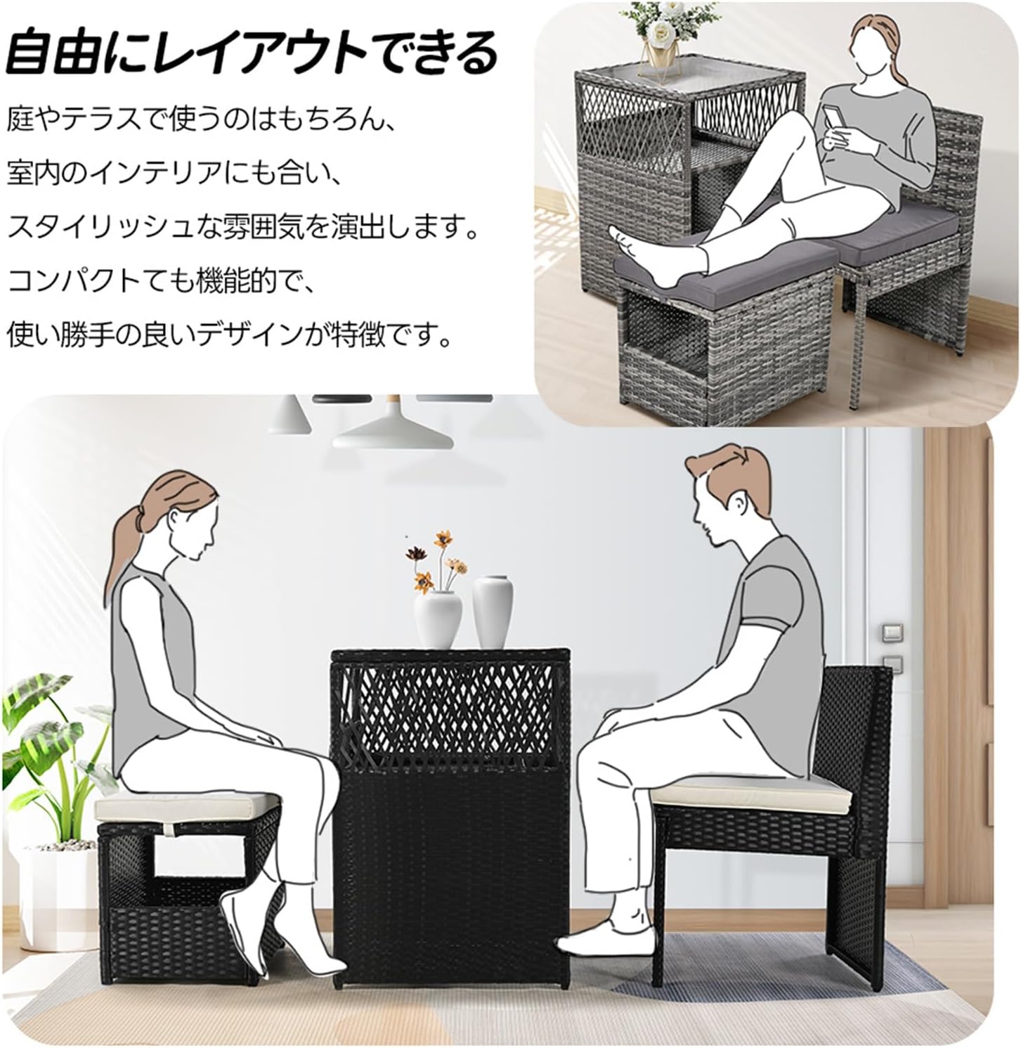 ガーデンファニチャー 3点セット ラタン調 ガーデンテーブルセット