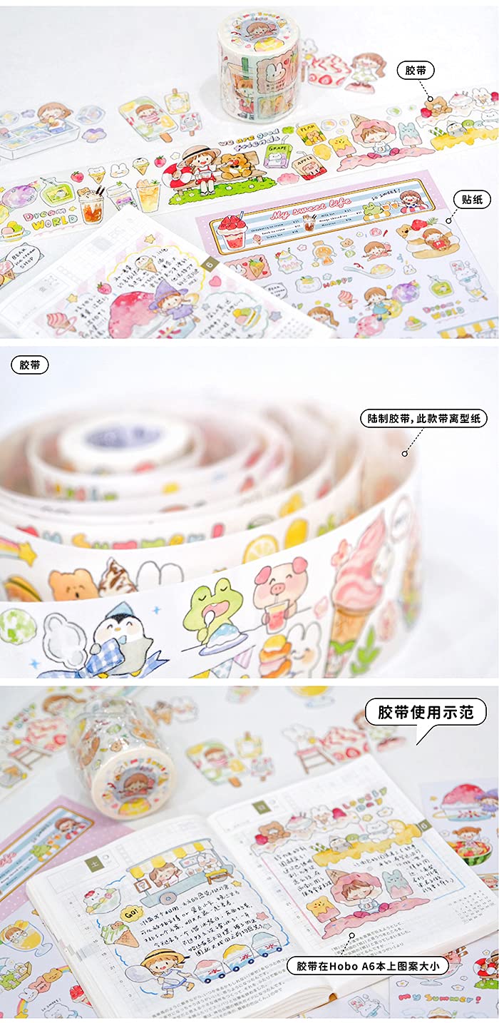 Amazon.co.jp: マスキングテープ Molinta モリンタ かわいい 飲み物