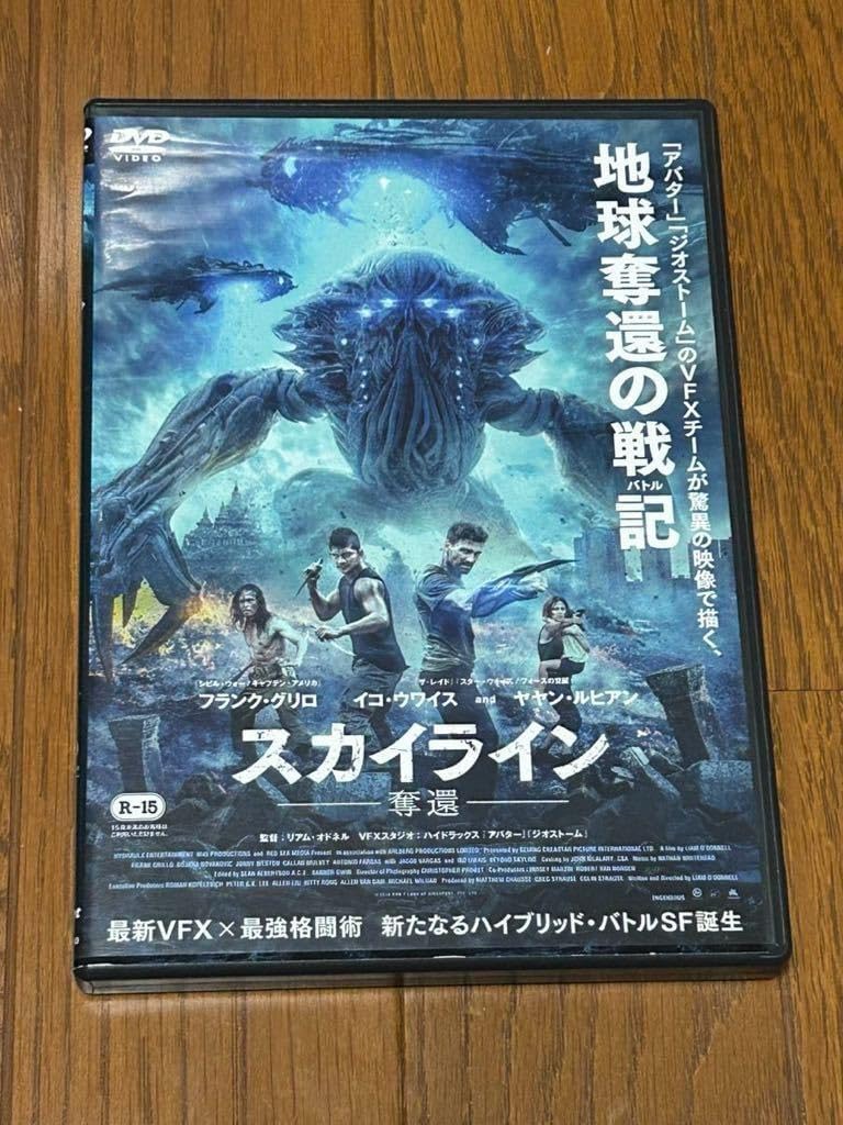 Amazon.co.jp DVD スカイライン 逆襲 フランク・グリロ イコ・ウワイス ヤヤン・ルヒアン パソコン・周辺機器