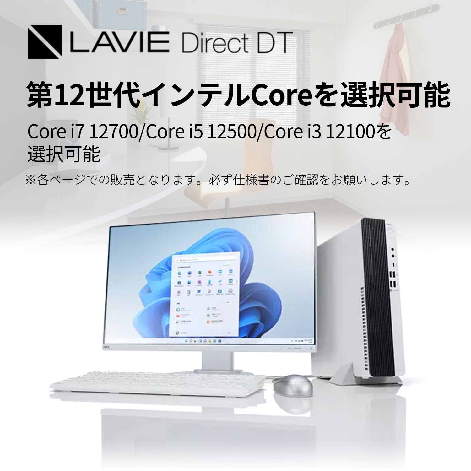 NECラヴィデスクトップ Amazon.co.jp: NEC LAVIE 国内生産 デスクトップパソコン DT