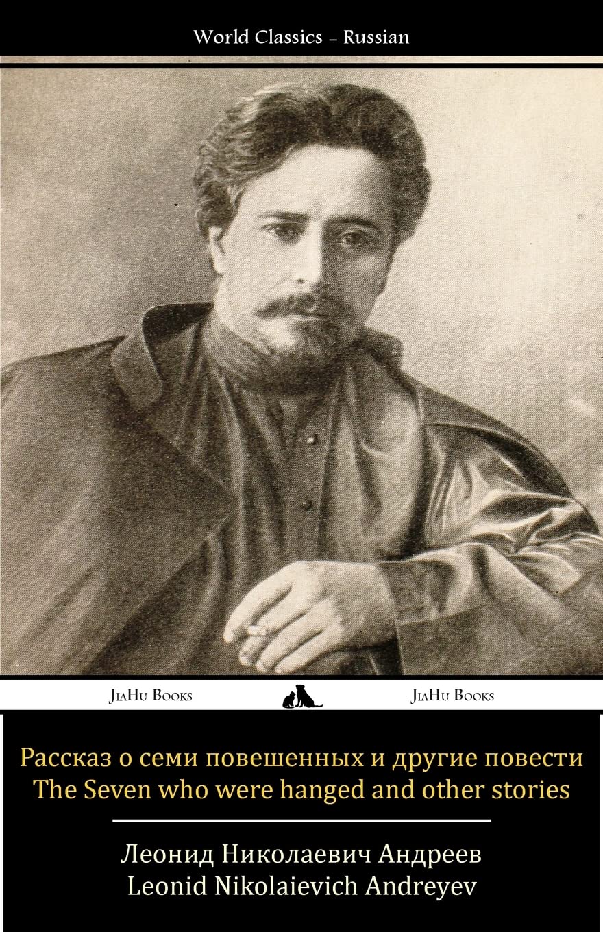 The Seven Who Were Hanged and other stories: Rasskaz o semi poveshennykh i drugie povesti