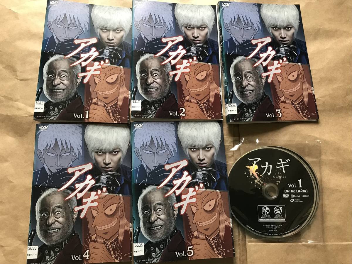 Amazon.co.jp: DVD アカギ 全5巻 本郷奏多 津川雅彦 福本伸行 原作