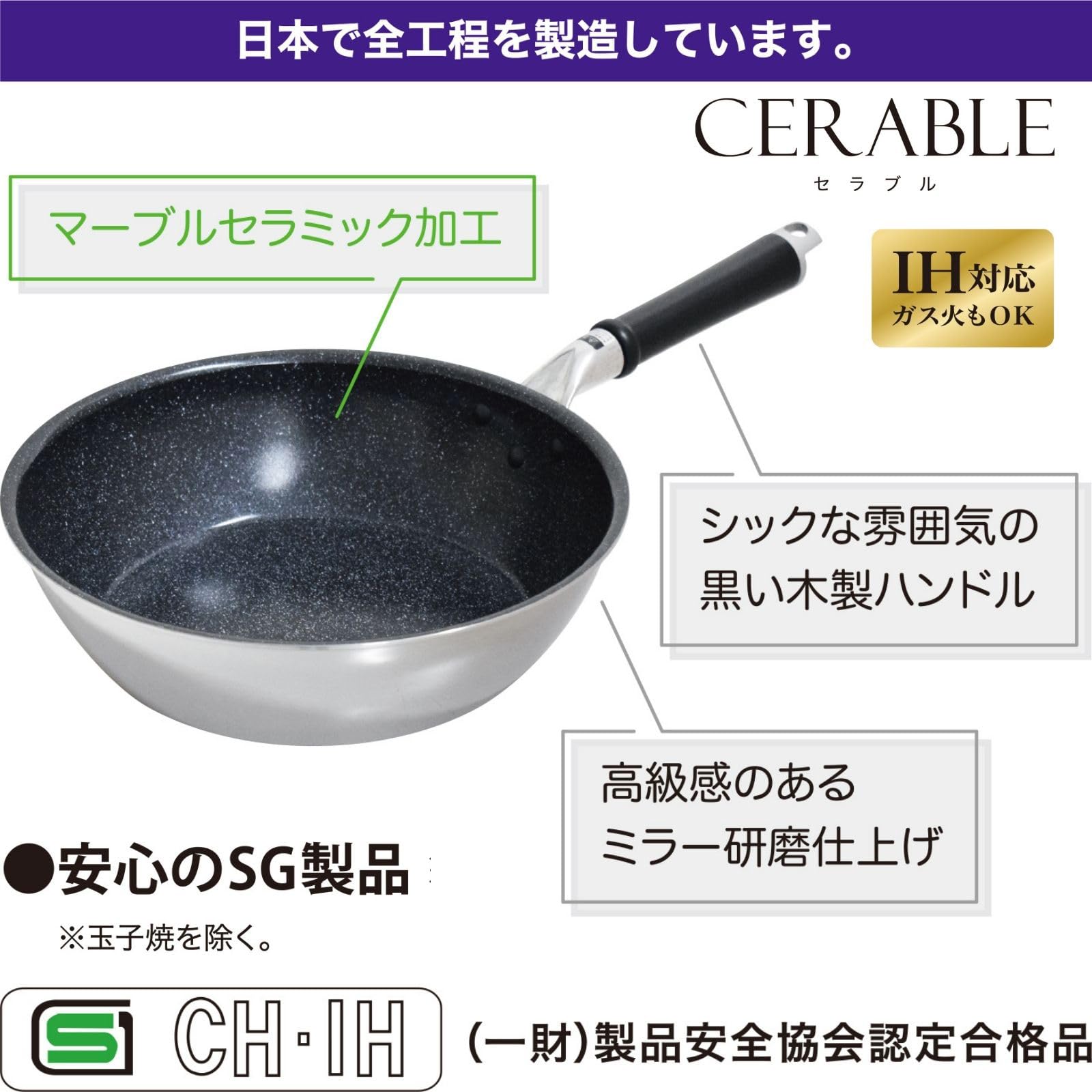 Amazon｜ウルシヤマ金属工業 セラミックコーティングフライパン 28cm
