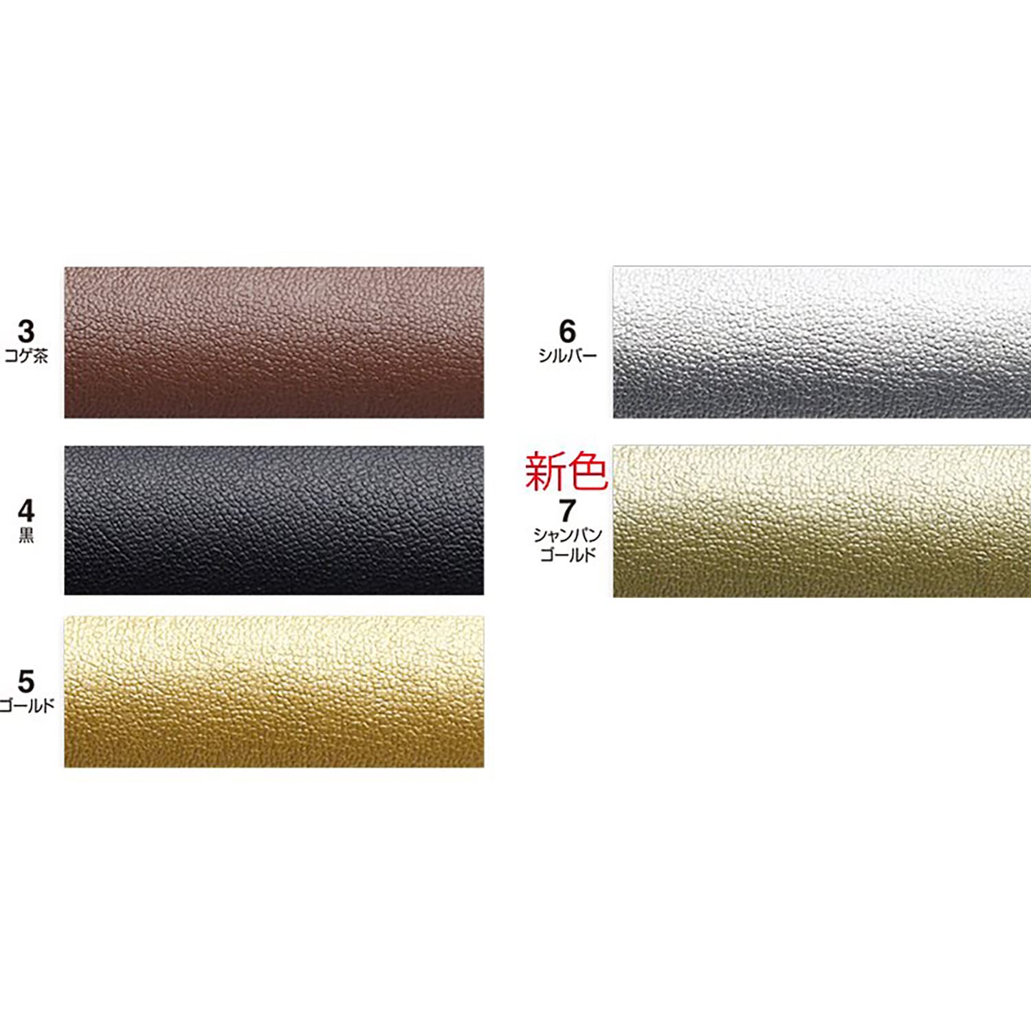 Amazon | CAPTAIN88 キャプテン 合皮バイアステープ 両折 巾22mm×長さ