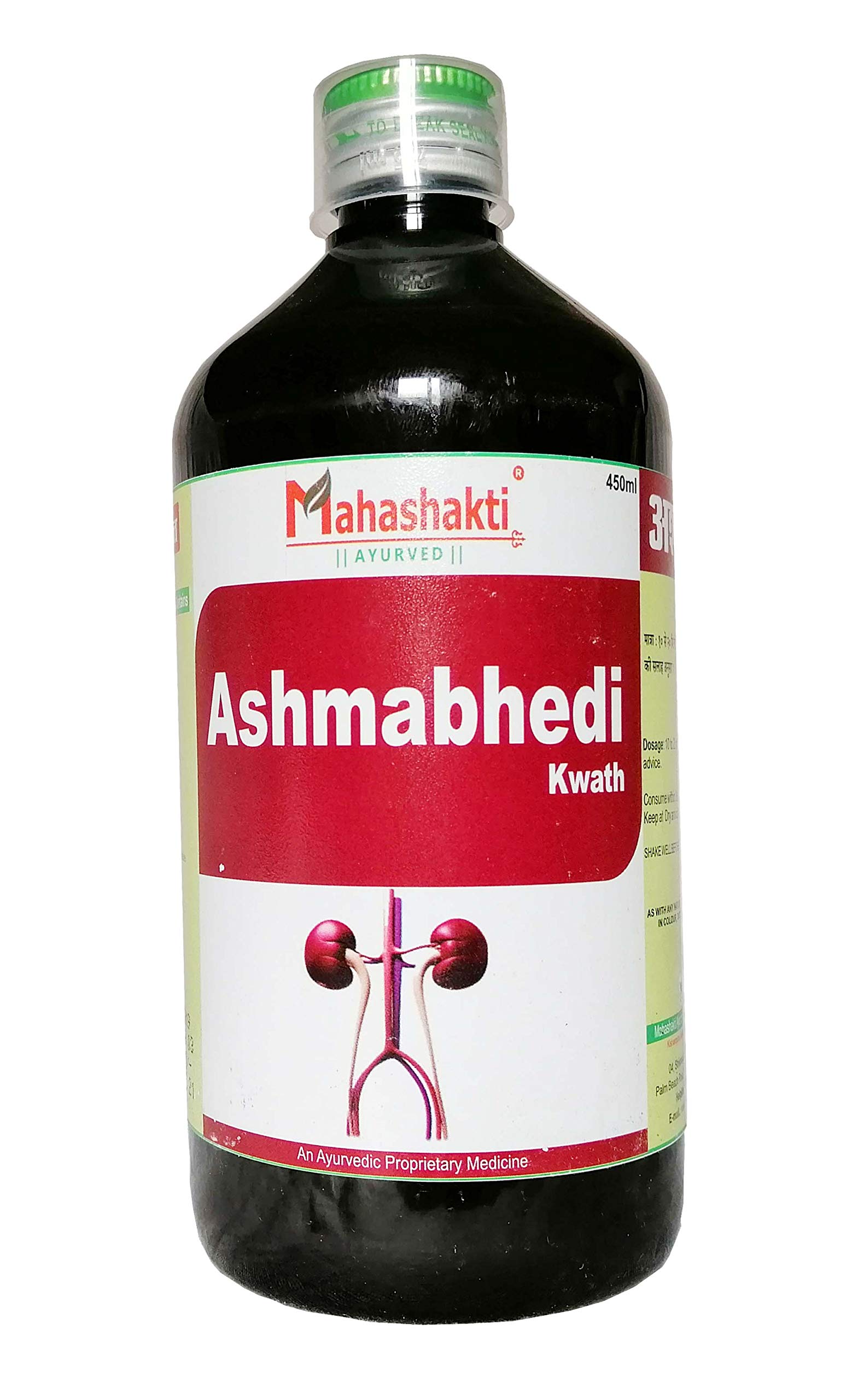 See full amazon price history chart for Mahashakti Ashmabhedi, Kidney Health, Syrup, 450ml, 1 Pack Mahashakti Ashmabhedi, Kidney Health, Syrup, 450ml, 1 Pack (B07R955BQH) Amazon Price History, Amazon Price Tracker