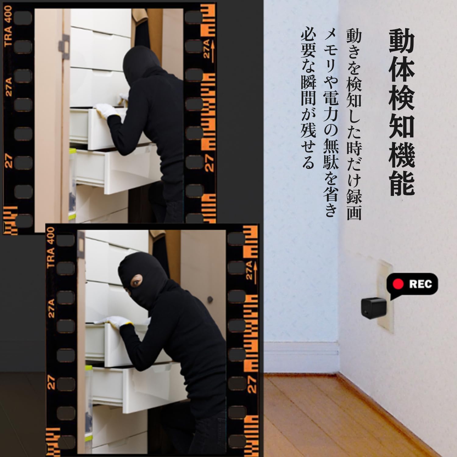 ACアダプター 小型カメラ 隠しカメラ スパイカメラ 防犯カメラ 1080P 128GB対応 長時間録画 【プレビュー】 監視カメ