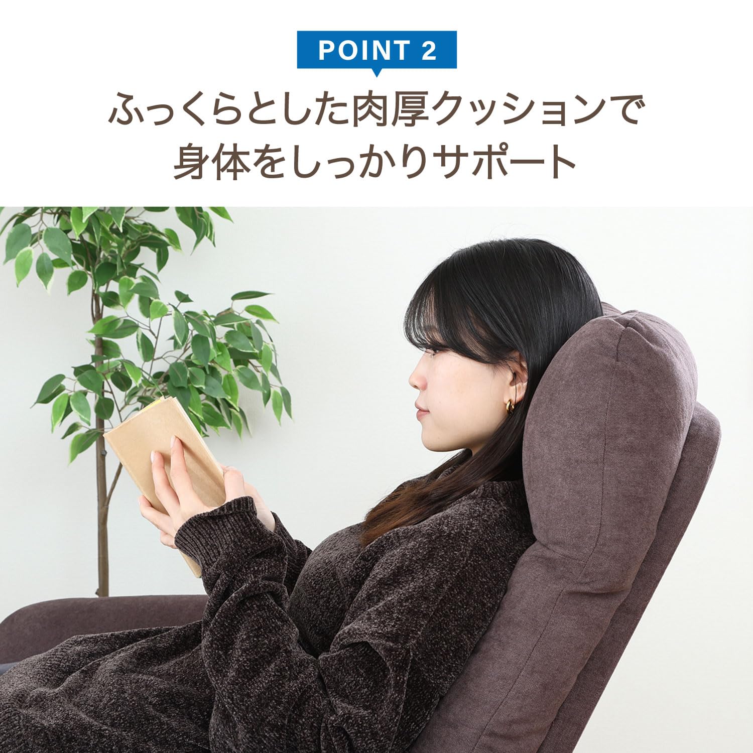 Amazon｜不二貿易 電動リクライナー リクライニングソファー SIMPLE 1  