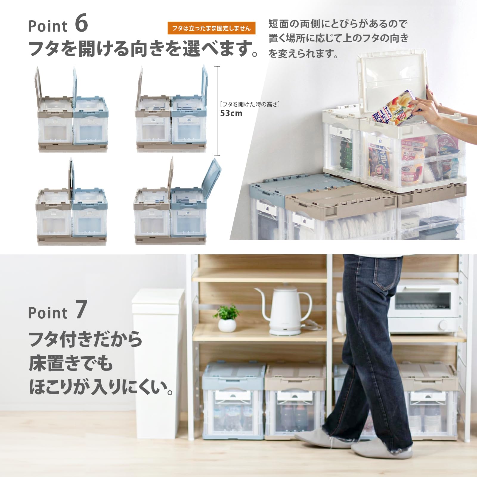 Amazon｜リス(RISU) 折りたたみコンテナハーフ両扉 20L ライト