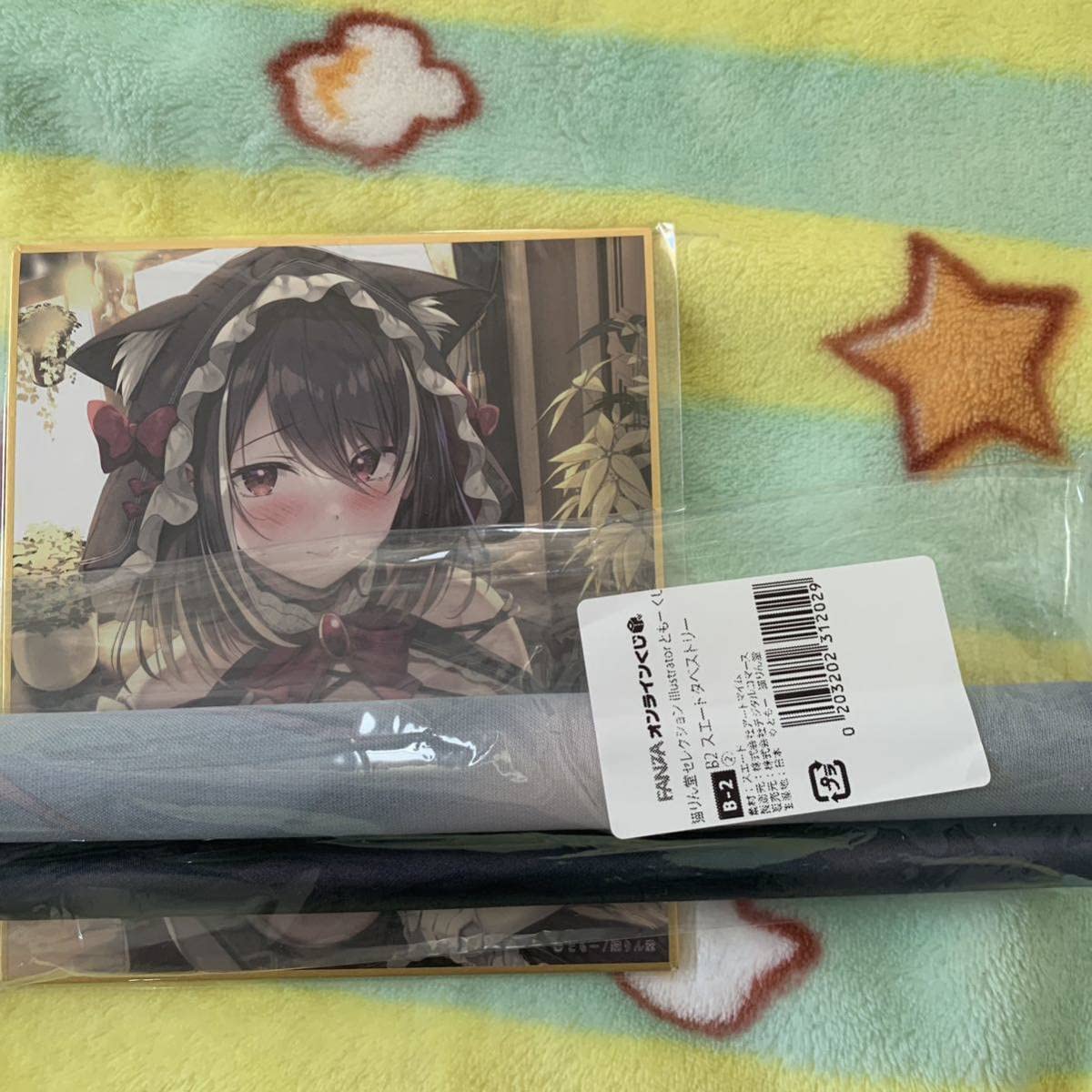 FM-7 Dreamland ドリームランド カセットテープ版 ☆マイクロキャビン