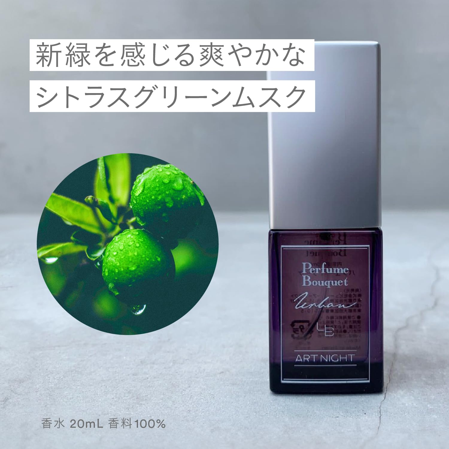 CENTRAL パフュームブーケ セントラル 未使用に近い 希少 Amazon | Perfume Bouquet パフュームブーケ 生香水 香水 フレグランス