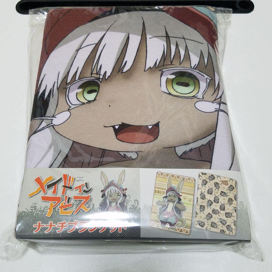 【新品未使用】メイドインアビス　ナナチ村　ブランケット Amazon.co.jp: メイドインアビス ななち ナナチ村 度し難い