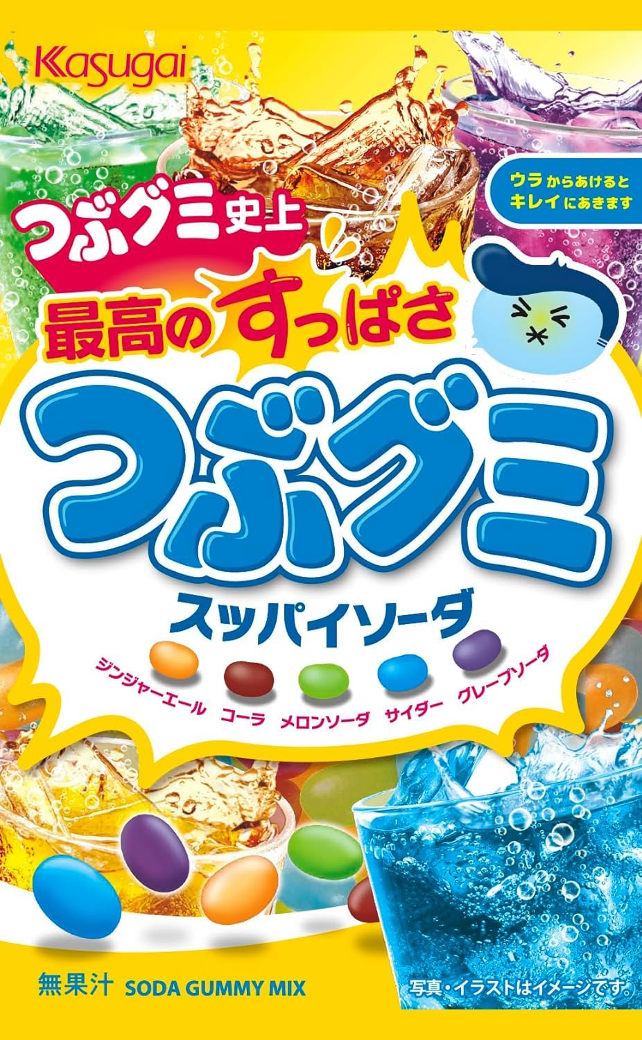 Amazon | 春日井製菓 つぶグミ 4種アソート （つぶグミ/ソーダ