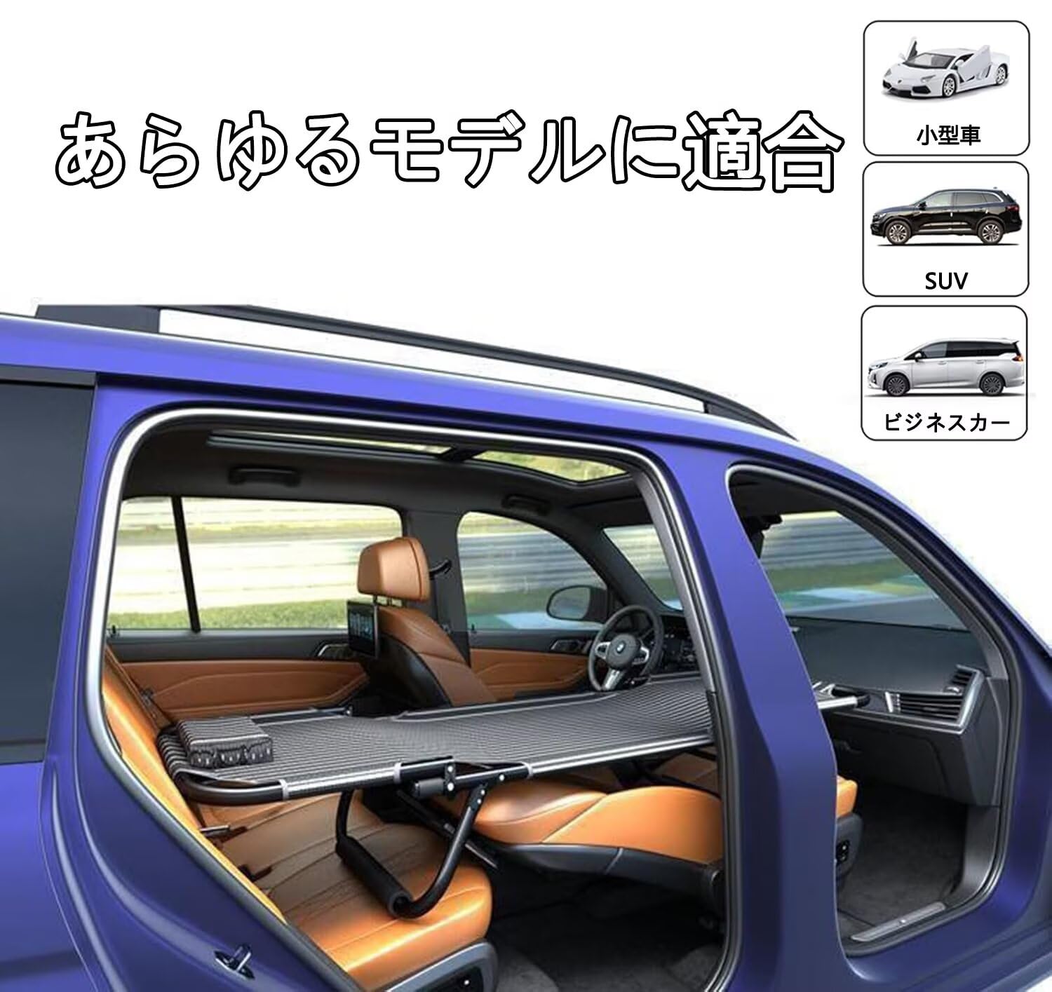 Amazon.co.jp: HM1/HM2 前期/中期/後期 バモス 車中泊 ベッドキット 車