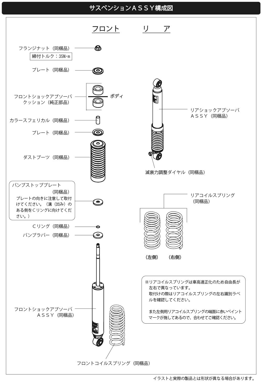 Amazon | HKS 足回り系パーツ サスペンションキット ハイパーマックス