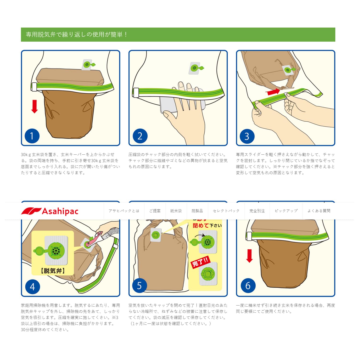 Amazon.co.jp: 玄米キーパー 2枚入り: ホーム＆キッチン