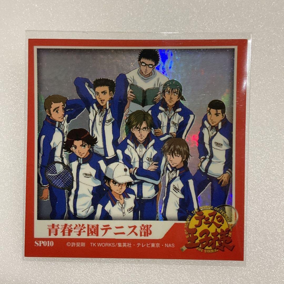 Amazon.co.jp: テニスの王子様 青春学園 シール 乾貞治のシークレット 