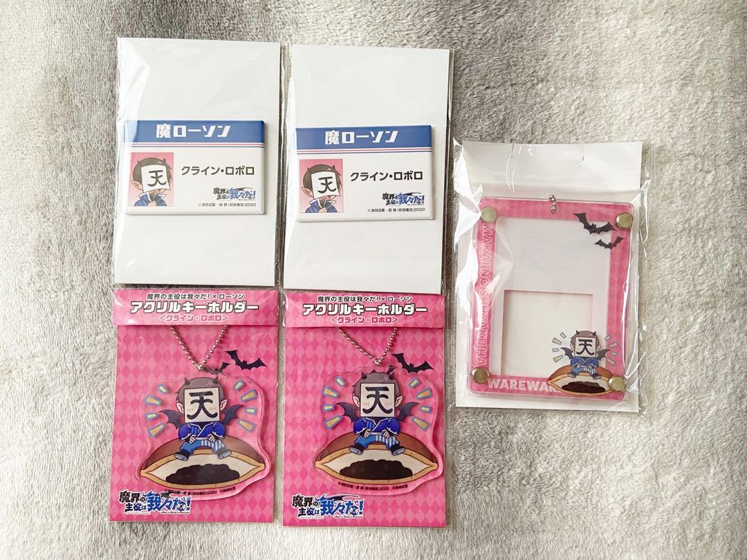 Amazon.co.jp: 魔界の主役は我々だ! ローソンコラボ クライン