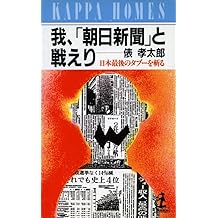 Amazon Co Jp 俵 孝太郎 作品一覧 著者略歴