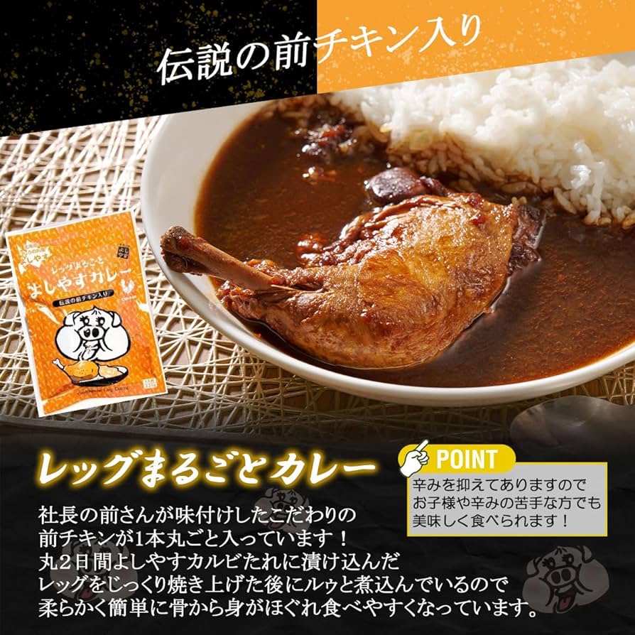 Amazon.co.jp: お肉たっぷり よしやすカレー10個セット（2種×各5