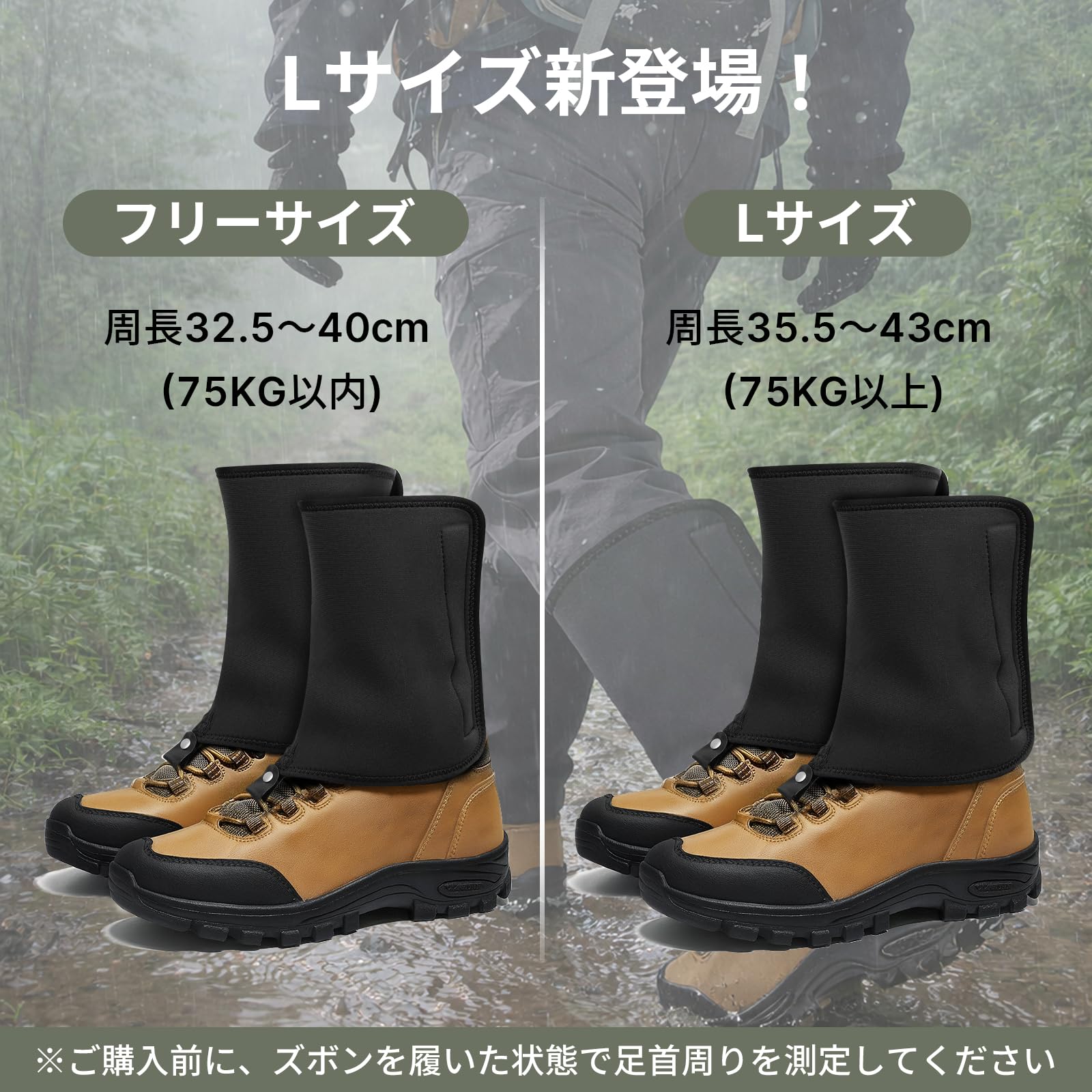 アンクルスパッツ ネオプレーン 防水 高撥水性 バイク用アンクルカバー 防風 雨対策 登山用ゲイター 泥はね防止 アウトドア バイクツーリング対策 男女兼用 ブラック Lサイズ(左右1セット) - 2