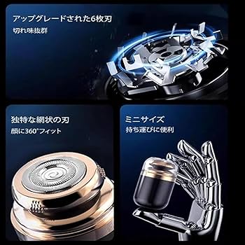 ACEON ポータブル電気シェーバー[値下げ可] Amazon | シェーバー 髭剃り 電動シェーバー メンズ 往復式 台座