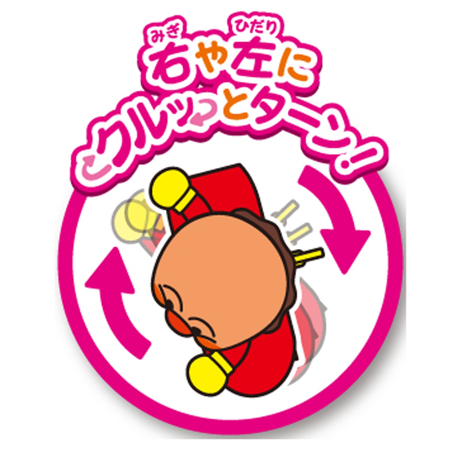 Amazon | ジョイパレット アンパンマン クルッとスケボーアンパンマン