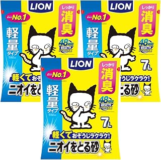 ライオン ニオイをとる砂 猫砂 軽量タイプ 7Lx3袋 ケース販売 LIONPET