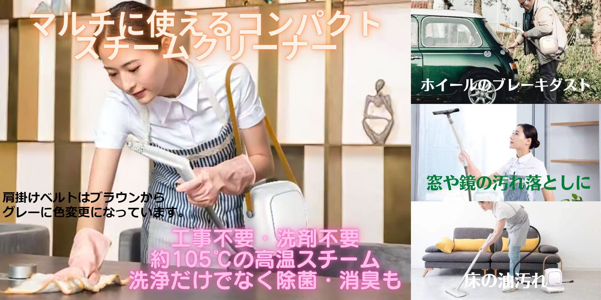 Amazon | スチームマルチクリーナー | エムワイシー（MYC） | ヘア