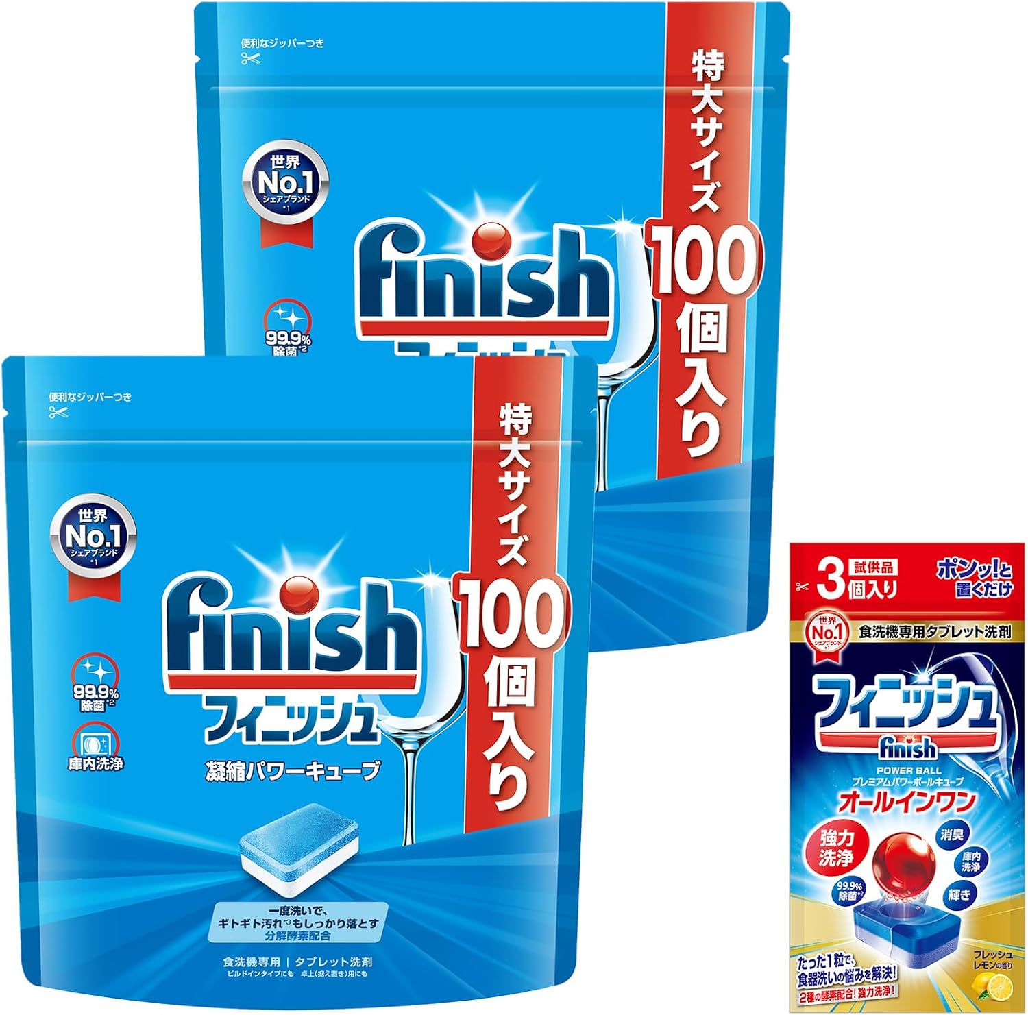 食洗機洗剤 フィニッシュ タブレット パ