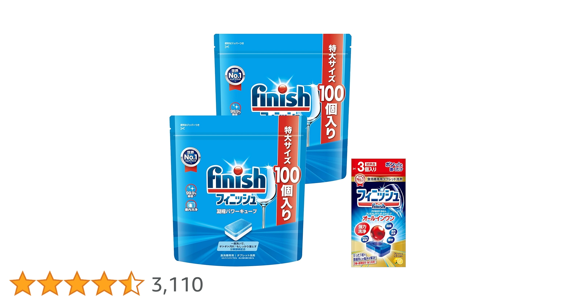 Amazon.co.jp: Finish 【まとめ買い】フィニッシュ 食洗機 洗剤