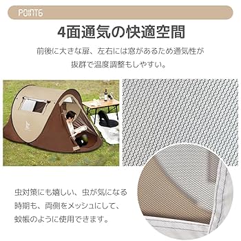テント 2人用 ポップアップテント ワンタッチ おしゃれ 折りたたみ 簡易テント Amazon.co.jp: テント 2人用 ポップアップテント ワンタッチ