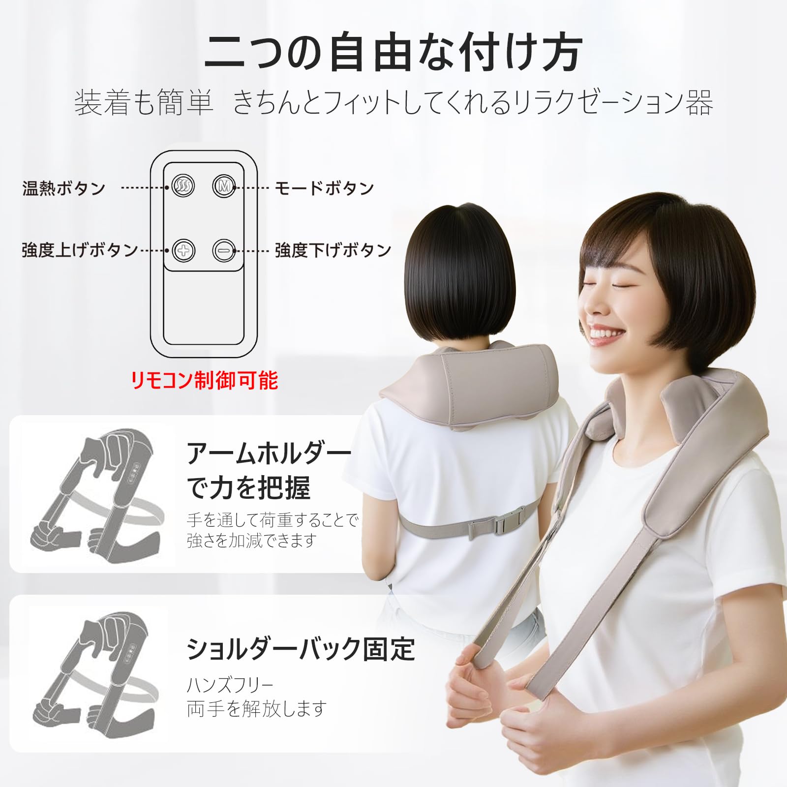 Amazon.co.jp: 【2025新登場】ネックケア リラックス 日本語音声