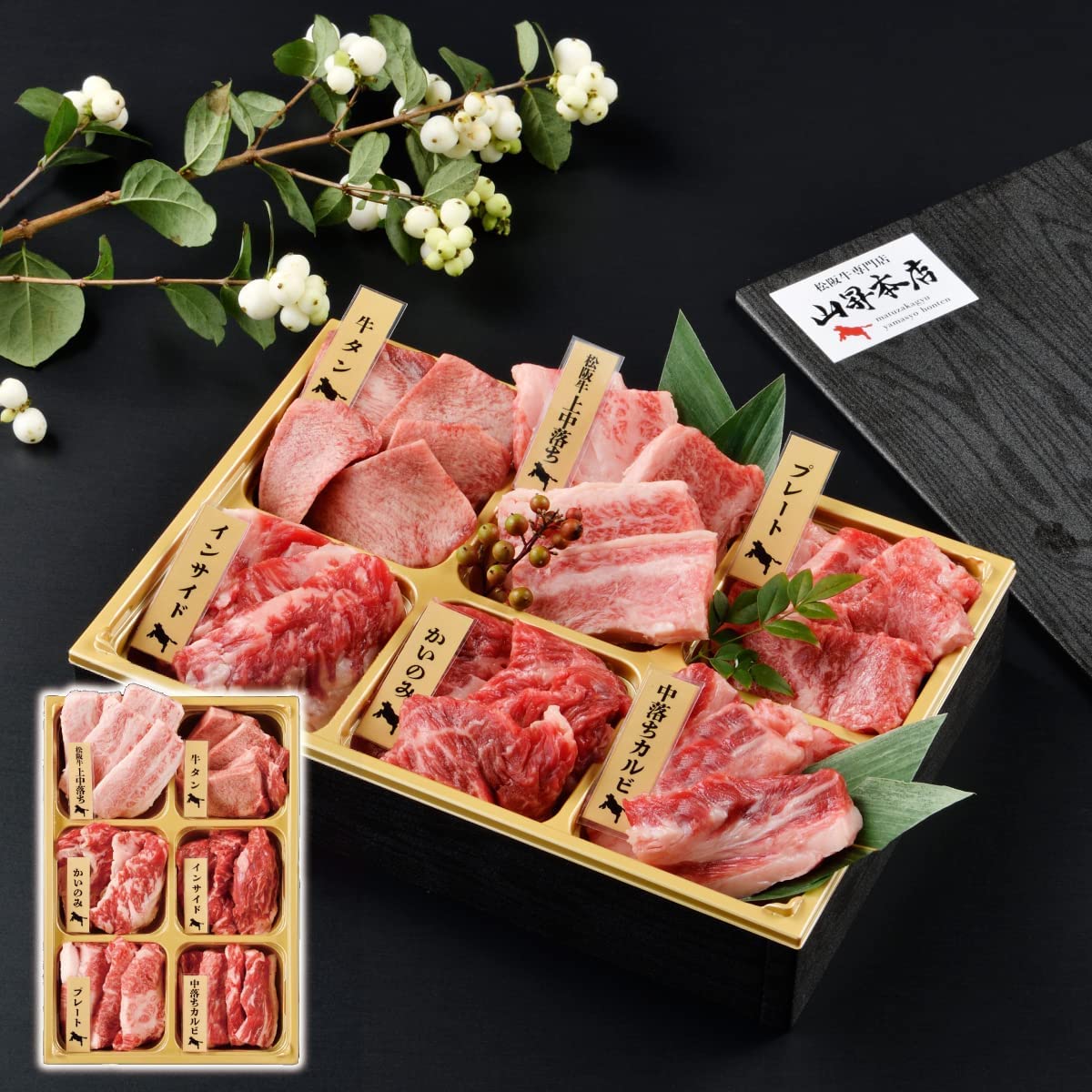 和牛さん　公式お写真のセット♪ きのえねomoyaの和牛コースメニューでは、 大川畜産さん（佐倉市