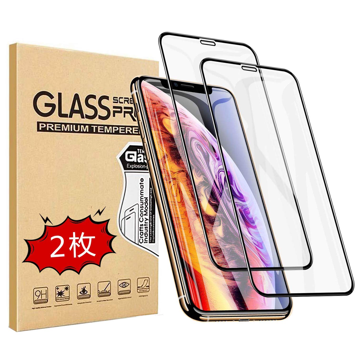 美品iPhone XS Max 64GB SIMフリー 新品ガラスフィルム2枚付 Amazon | 【2枚セット】iPhone11 Pro Max / iPhone XS Max ガラス