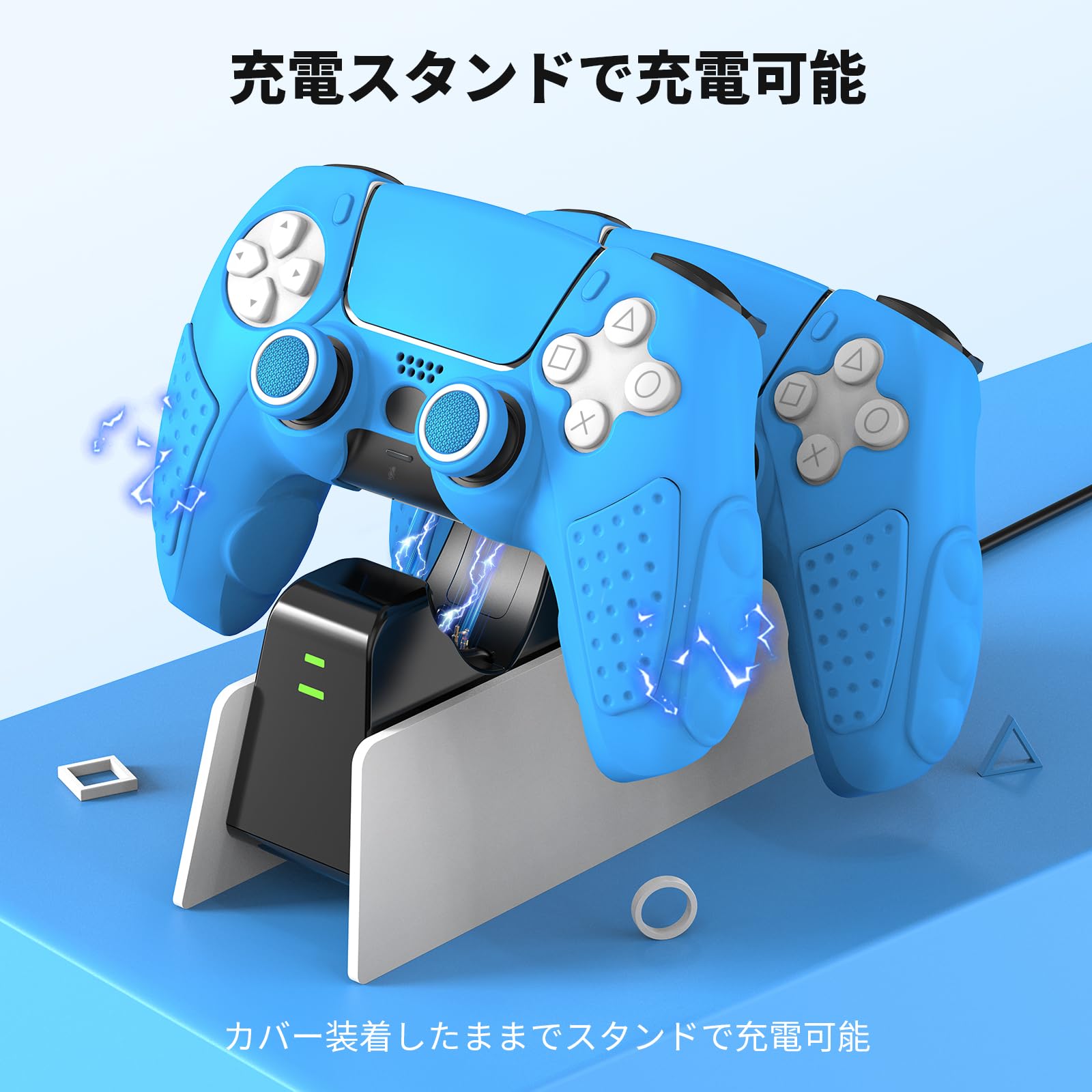 Amazon | PMW PS5 コントローラー用シリコンプロテクト | 滑り