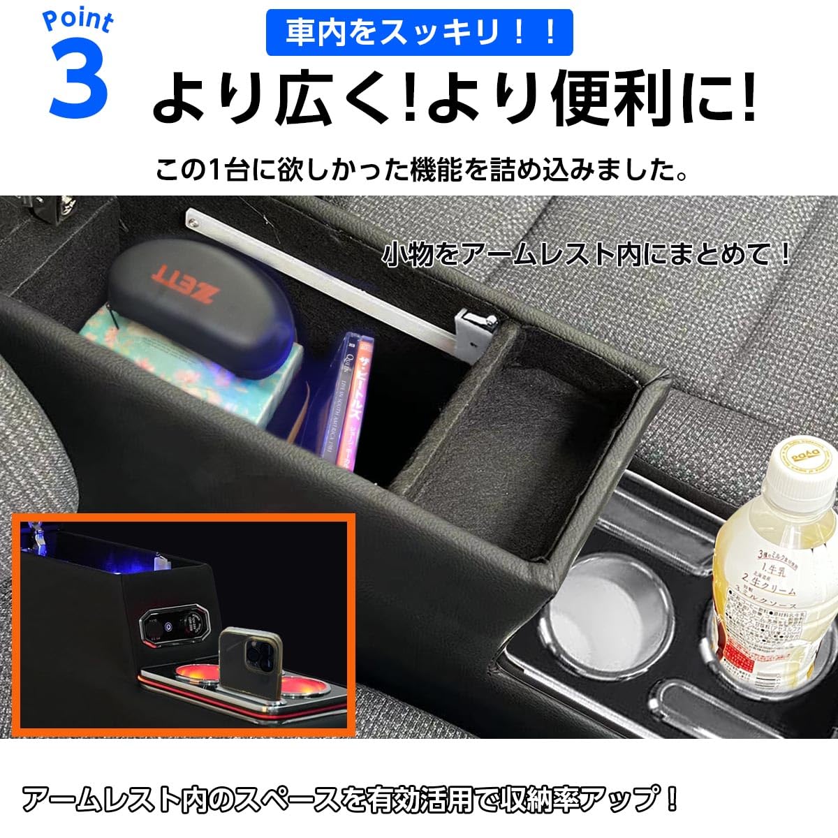 Amazon | lalairodori ヴォクシー ノア 90系 コンソールボックス LED7 