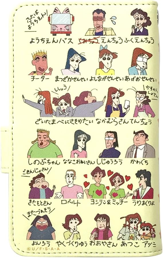 Amazon クレヨンしんちゃん マルチ スマホカバー 登場人物たち Kypc846 おもちゃ雑貨 おもちゃ