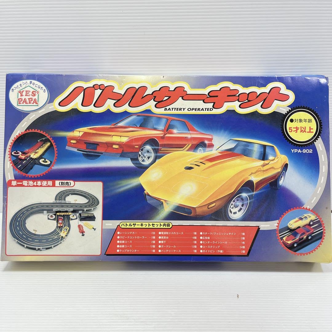 昭和レトロ　玩具　バトルサーキット　株式会社ドウシシャ 昭和レトロ 玩具 バトルサーキット 株式会社ドウシシャ｜Amazon.co.jp