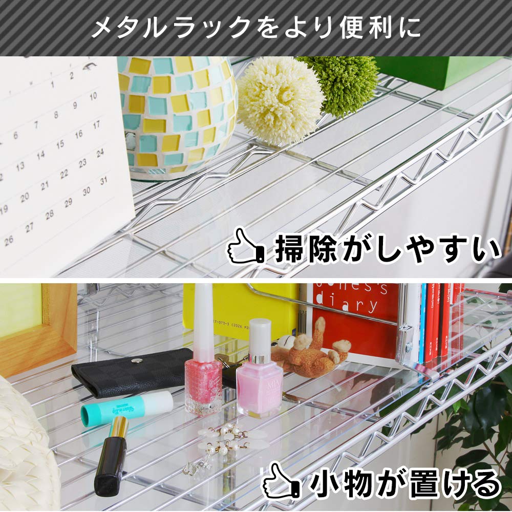 Amazon｜アイリスオーヤマ メタルラックパーツ クリアシート 幅89.2