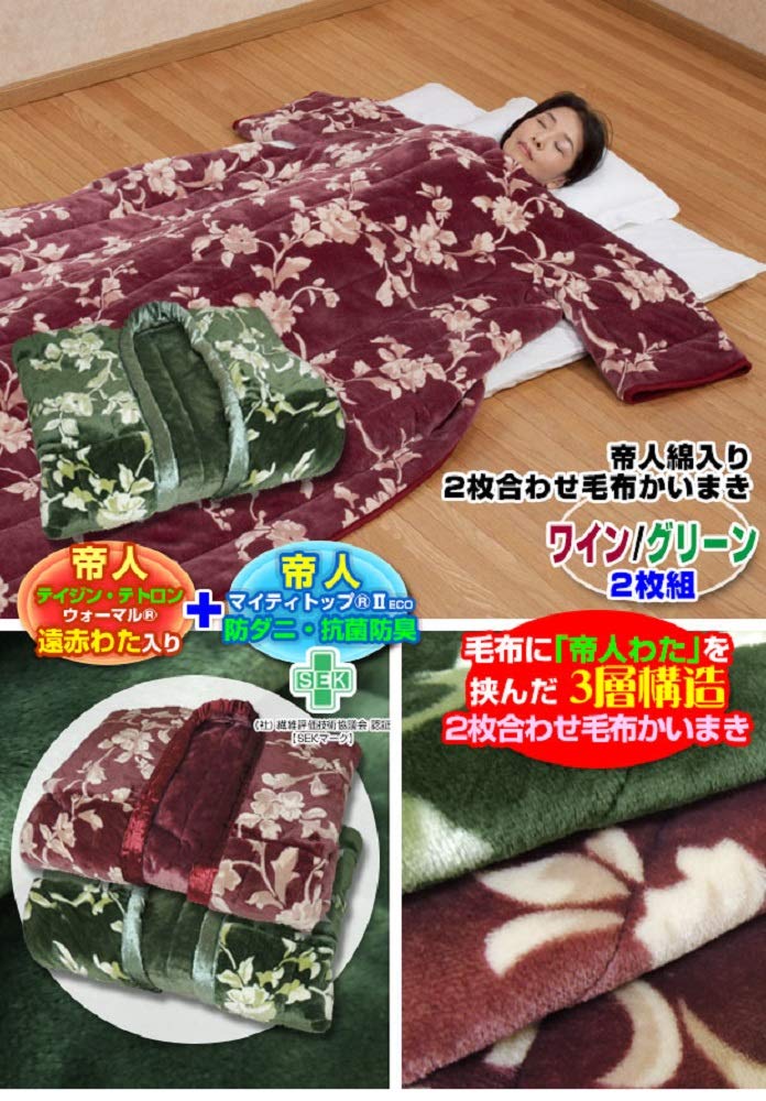 Amazon｜メーカー直販 帝人マイティトップII 防ダニ 抗菌防臭 帝人 